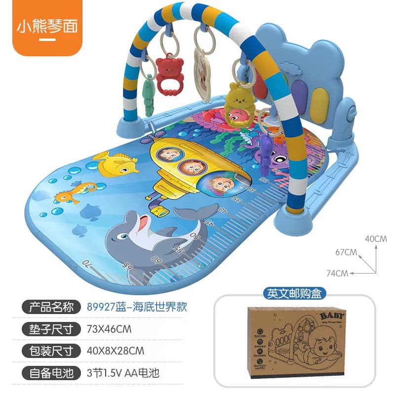 Kids Play